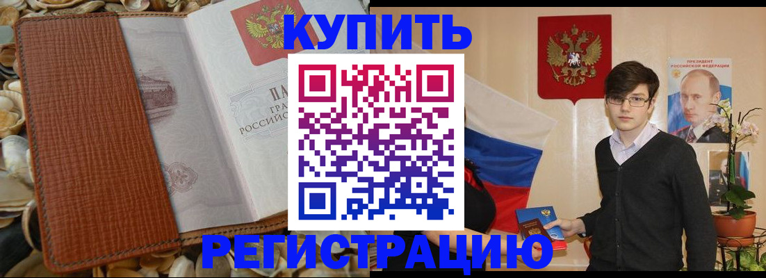 временная регистрация поиск в Карелии