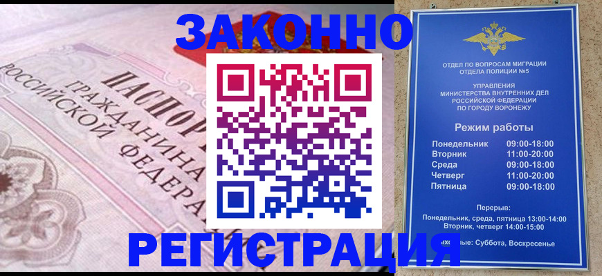 прописка иностранных граждан в Карелии